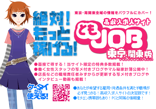 ������_�ސ쥐�t���ʂ̍�������������l��Ƃ�JOB[�g���W���u]������֓��ţ