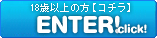 ��������������l��Ƃ�JOB[�g���W���u]������֓��ţ�g�b�v�y�[�W��